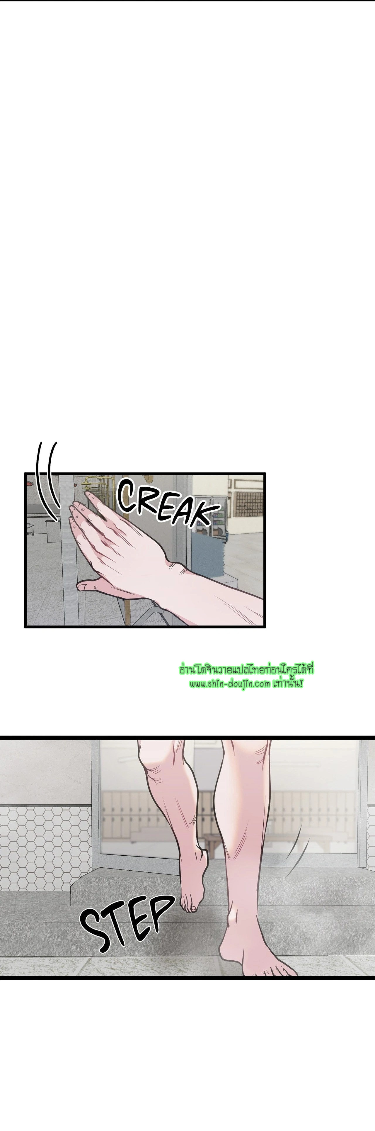 Squeaky Clean EP 1